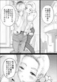 母親サキュバスの息子姦