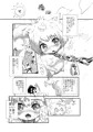 もみらぶ