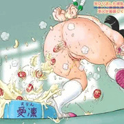 愛凛ちゃんの練乳イチゴ