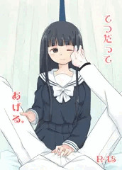 冬コミに出ます