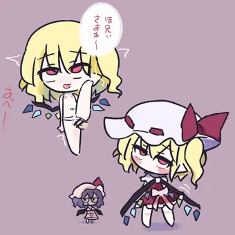 えっちなフラン