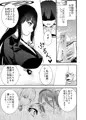 リオ本　宣伝
