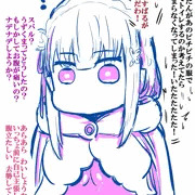 エミリアたんの服