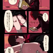 イナク■のA子ちゃんとセックスしたい