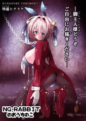 うちの特盛さん２