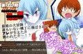 【大×妖×界】」DLsite配信開始