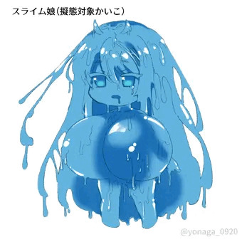 スライムちゃん