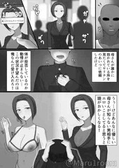 Skeb寝取らせ