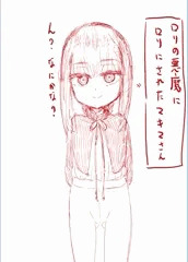 マキマさん