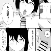 爛れた関係の3人（２）