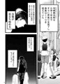 甘えたいギャルはフケ顔の陰キャにぐいぐい迫りました