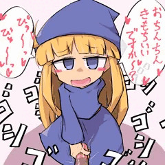 ウィッチ様