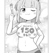 ノメアちゃん150DLありがとうございますっ！！！（差分もあるよ！）