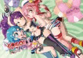 いGOGO!ドレパライフ