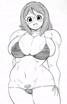 けーたまま