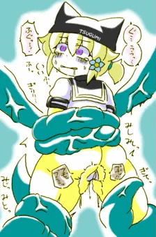 つぐみ嬢放出９２