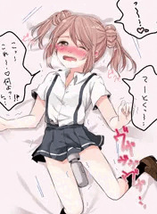 満潮ちゃん