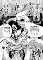 僕と乗っ取りヴィラン膣内射精ミア　Vol.4