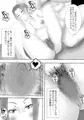 寝取られオバさんＫＴ