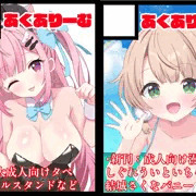 【C107】冬コミ火曜日 西1 は06ab