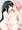 愛猫