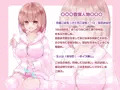 耳かきとHが大好きな彼女とのvあま～いv休日