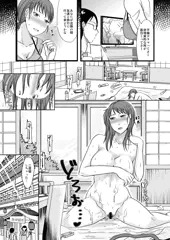 真激四月号掲載情報と、単行本の事