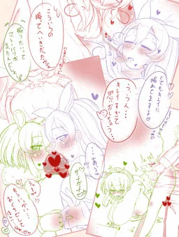 けもフレ