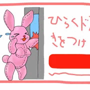 ドアステッカー　hentai