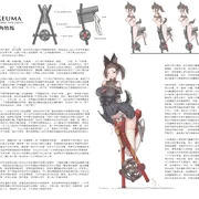 deltAkeuma