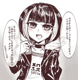 おジブ