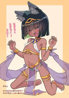 褐色エジプト猫耳