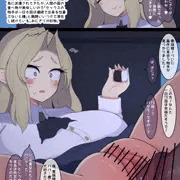 エルフのババア貴族♥