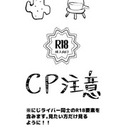 マシュマロ🌵⚗️