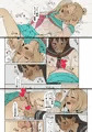 お尻でメスイキしまくるユウくん♥(3ページ)