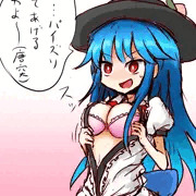 巨乳化したことを上手くアピールしたかった天子