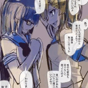即落ち更生