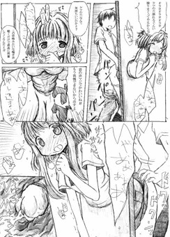 (ひ)卑猥で(だ)大胆で(ま)まさしく(り)理想的な(ス)スケベっ子の(ケ)ケツに(ッ)突っ込まれる(チ)チンコ