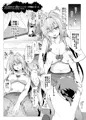 コミ1で出すハイスクールDD本です