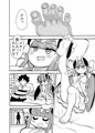 【C94新刊】Feet Grand Order 2