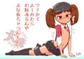 よーみたらあるんやで？