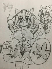 チクチンInu