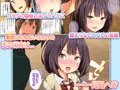 氷山さんはシたいだけ