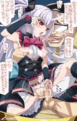 ルカちゃん[画像追加31日21:00]