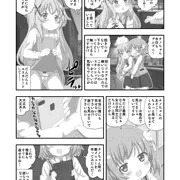 【ご注文はうさぎですか？】チノちゃんアバ茶漫画完成【グレー7ページ】