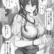 胡散臭い催眠術みたいな企画に捕まっちゃった女の子がそんなのかかるわけがないと油断したらあっさり完堕ちしてB100越えデカパイを好き放題弄ばれちゃうお話