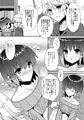 お願いヴァレンティーヌ