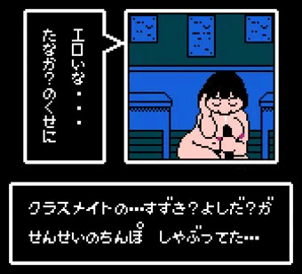 続・地味顔スケベガール祭