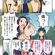 猫猫が壬氏様にぶっかける話