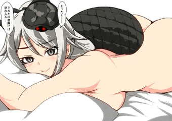 事後に